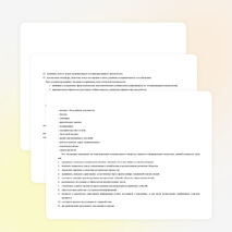 Патриоты России рабочая программа для кружка по истории