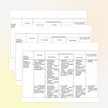 Патриоты России рабочая программа для кружка по истории