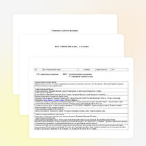 Патриоты России рабочая программа для кружка по истории