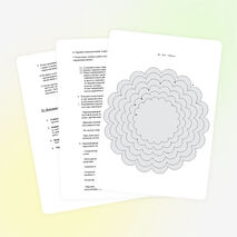 Методическая разработка практического урока на тему ”Художественная обработка древесины. Выпиливание лобзиком“ (5 класс)