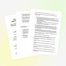 Методическая разработка практического урока на тему ”Художественная обработка древесины. Выпиливание лобзиком“ (5 класс)