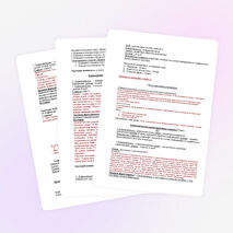 Конспект урока истории 5 класс Греки и Критяне