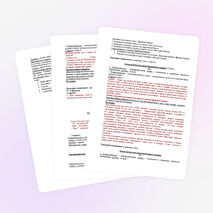 Конспект урока истории 5 класс Греки и Критяне