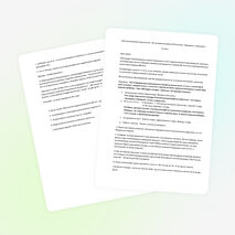 Урок-размышление на тему "Прощание с Матерой" В. Распутин