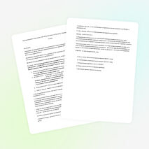 Урок-размышление на тему "Прощание с Матерой" В. Распутин