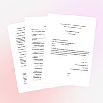 Внеклассное мероприятие по изобразительному искусству