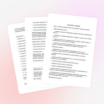 Внеклассное мероприятие по изобразительному искусству