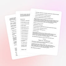 Внеклассное мероприятие по изобразительному искусству