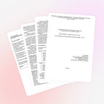 Адаптационная программа дополнительного образования «Конструирование малогабаритной техники». Куратор программы методист Мышкина И.Д.