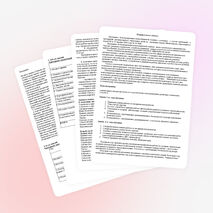 Адаптационная программа дополнительного образования «Конструирование малогабаритной техники». Куратор программы методист Мышкина И.Д.