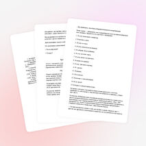 Внеклассное мероприятие по изобразительному искусству