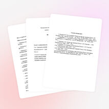 Внеклассное мероприятие по изобразительному искусству