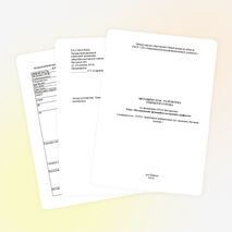 МЕТОДИЧЕСКАЯ РАЗРАБОТКА ОТКРЫТОГО УРОКА по дисциплине ЕН.01 Математика Тема: «Исследование функций и построение графиков»