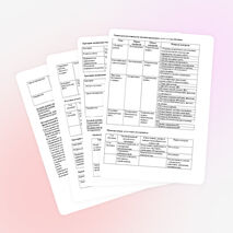 Адаптационная программа дополнительного образования «Конструирование малогабаритной техники». Куратор программы методист Мышкина И.Д.