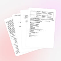 Адаптационная программа дополнительного образования «Конструирование малогабаритной техники». Куратор программы методист Мышкина И.Д.