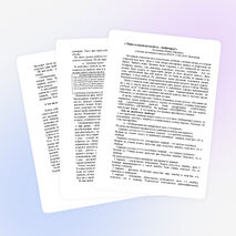 Наша классная валюта - знаймеры.