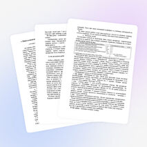 Наша классная валюта - знаймеры.