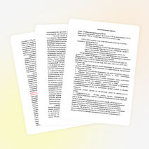 Анализ учебно-методической работы школы за первое полугодие.