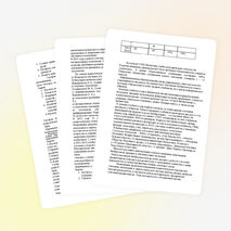 Анализ учебно-методической работы школы за первое полугодие.