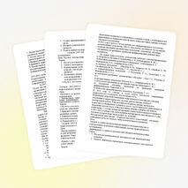 Анализ учебно-методической работы школы за первое полугодие.