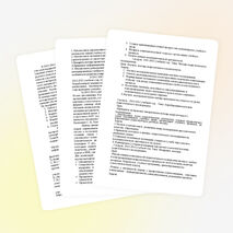 Анализ учебно-методической работы школы за первое полугодие.