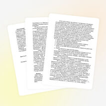 Анализ учебно-методической работы школы за первое полугодие.