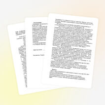 Анализ учебно-методической работы школы за первое полугодие.