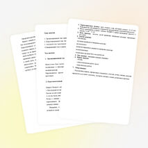 Конспект занятия "Пикировка цветочной рассады"