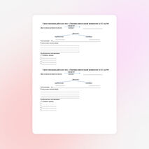 Самостоятельная работа по теме:"Значение двигательной активности"