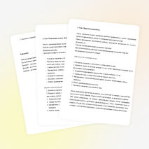 Конспект занятия "Пикировка цветочной рассады"