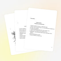 Конспект занятия "Пикировка цветочной рассады"