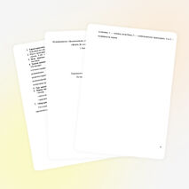 Конспект занятия "Пикировка цветочной рассады"