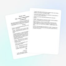 Мастер - класс по работе в группах