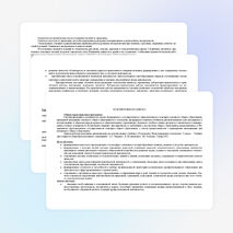 Программа по предмету Технология (мальчики) 5 класс ФГОС