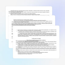 Программа по предмету Технология (мальчики) 5 класс ФГОС