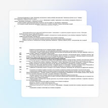 Программа по предмету Технология (мальчики) 5 класс ФГОС