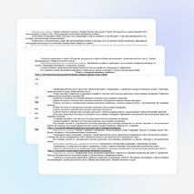 Программа по предмету Технология (мальчики) 5 класс ФГОС