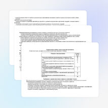 Программа по предмету Технология (мальчики) 5 класс ФГОС