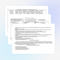 Программа по предмету Технология (мальчики) 5 класс ФГОС