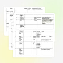 КТП по Истории Отечественной культуры для студентов 2 курса СКД