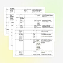 КТП по Истории Отечественной культуры для студентов 2 курса СКД