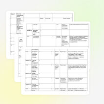 КТП по Истории Отечественной культуры для студентов 2 курса СКД