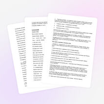 Конспект воспитательного мероприятия "Встреча зимующих птиц"