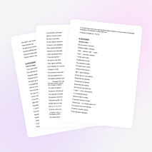 Конспект воспитательного мероприятия "Встреча зимующих птиц"