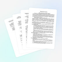 Рабочая учебная программа по физической культуре (2 класс)