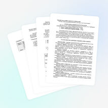 Рабочая учебная программа по физической культуре (2 класс)