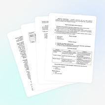 Рабочая учебная программа по физической культуре (2 класс)