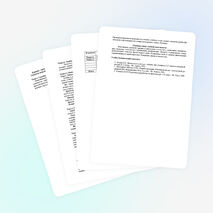 Рабочая учебная программа по физической культуре (2 класс)