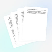 Рабочая учебная программа по физической культуре (2 класс)