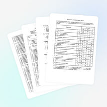 Рабочая учебная программа по физической культуре (2 класс)